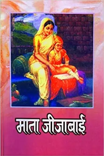Mata Jijabai