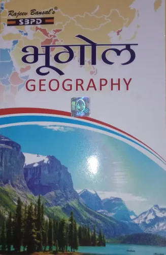 Bhugol Geography