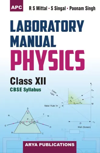 Laboratory Manual Physics Class- 12