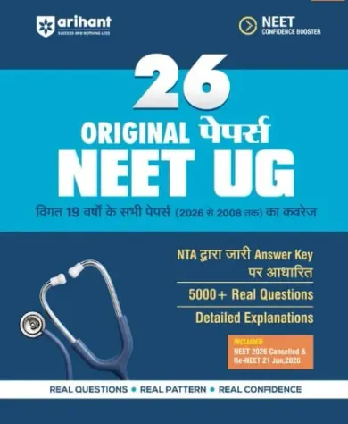 26 Original Papers NEET (UG) 2027 | 19 Years (2026–2008) Papers Including Re-NEET 2026 with 5000+ Real Questions | NTA Authenticated Answer Key & Detailed Explanations | NEET UG Confidence Booster | Hindi Medium