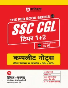 SSC CGL (Tier 1 & 2) Exam 2026 | Complete Notes Based on Latest Syllabus, PYQs & MCQs | 5000+ Practice Questions | 10 Mock Tests + Solved Papers | Formula Cheat Sheet + FREE Current Affairs | Hindi Medium