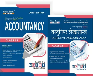 Bihar Board Accountancy Class 12 । with free Objective Type Questions 19th Edition for the Session of 2026-27 Books