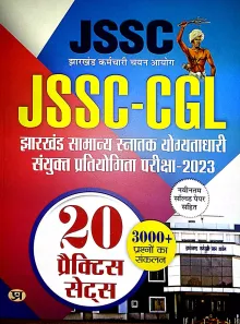 Jssc Cgl Jharkhand Samanya Snatak Pariksha 20 Prac. Sets -2023