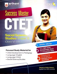 Ctet Social Science (paper-2) (class 6-8)