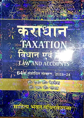 Karadhan Taxation 64 Wa 2023-24