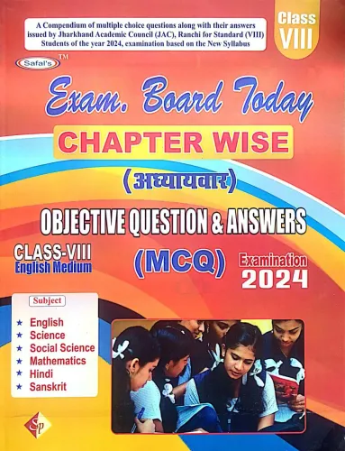 Exam Board Today C/w Obj & Sub (Mcq) Class-8 (e) -2024