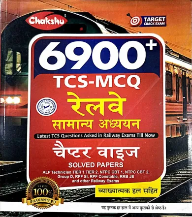 Railway Samanya Adhyan 6900+ Tcs-Mcq Chapterwise Sol Paper