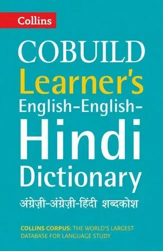 Cobuild Learners Eng Eng Hindi Dictionary