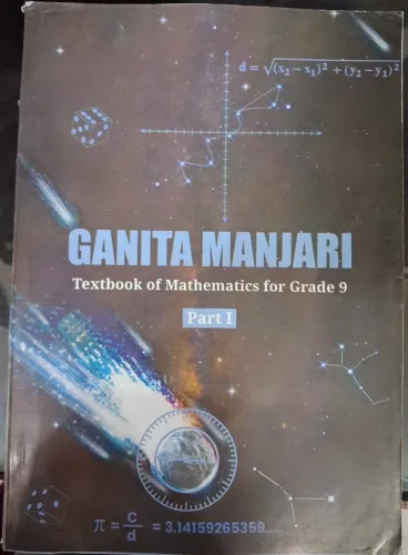 Ganita Manjari (Mathematics)- 9