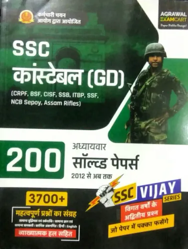 Ssc Constable (gd) 200 Solv Paper 3700+