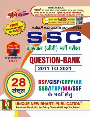 SSC Constable (G.D) Q. Bank ( 28 Sets CBT)