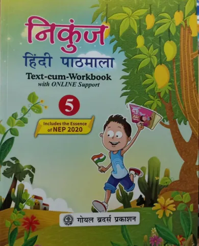 Nikunj Hindi Pathmala For Class 5