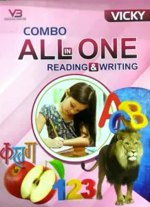 combo All in One (Reading & Writing)
