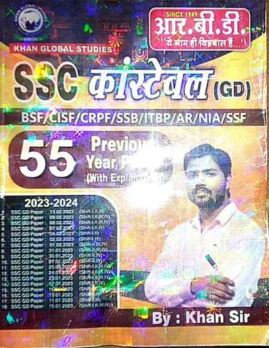 Ssc Constable (gd) 55 Previous Year Paper