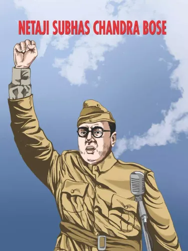 Netaji Subhas Chandra Bose