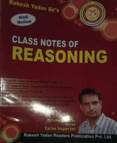 Class Notes Of Reasoning (Hindi Medium)