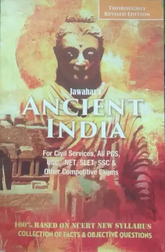 Ancient India (For Civil Services)