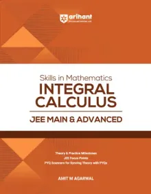 Skills in Mathematics Integral Calculus for JEE Main & Advanced 2027 | Theory, Practice Milestones & PYQ Scanners | Ideal for IIT JEE Aspirants by Amit M Agarwal