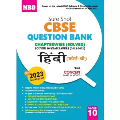 Sure Shot Cbse Qestion Bank Chapetrwise Hindi-B-10