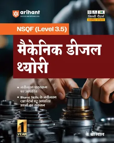 NSQF (Level 3.5) Mechanical Diesel Theory | 1st Year ITI Students | Bharat Skills CBT & NIMI Pattern Based | Completely Revised Edition | Step-by-Step Theory with Diagrams | Hindi Medium