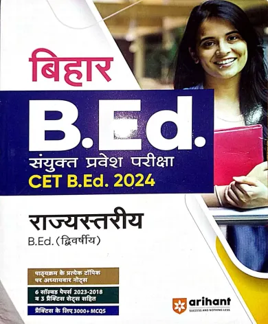 Bihar B.ed (h) Cet B.ed 2024