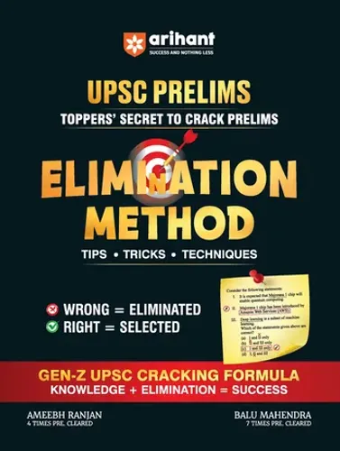 UPSC IAS Prelims Elimination Method | Toppers’ Secret to Crack Prelims | Tips, Tricks, Techniques | Smart Guessing & MCQ Solving Techniques
