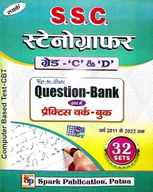 SSC Stenographer Queston bank 32 Sets {2011 To 2022}
