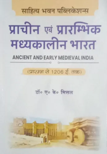 Prachin Evam Prarambhik Madhyakalin Bharat (prarambh Se 1206 Tak)B.A. 1 Sem.