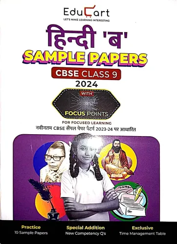 Sample Papers Hindi-B Cbse-9- With Past Year Papers{2018-2023}2024