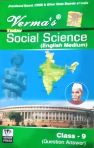 Verma Today Social Science for Class 9 | English Medium |