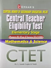 Ctet Elementary Stage - Paper II (for Classes 6-8) Mathematics & Science