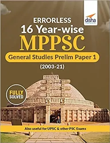 Errorless 16 Year-wise MPPSC General Studies Prelims Solved Paper 1 (2003 - 21) 2nd Edition