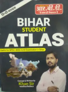 Bihar Bhugol Ki Kitab | Hindi |