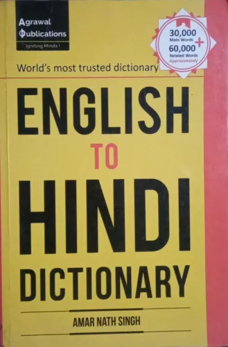 English To Hindi Dictionary