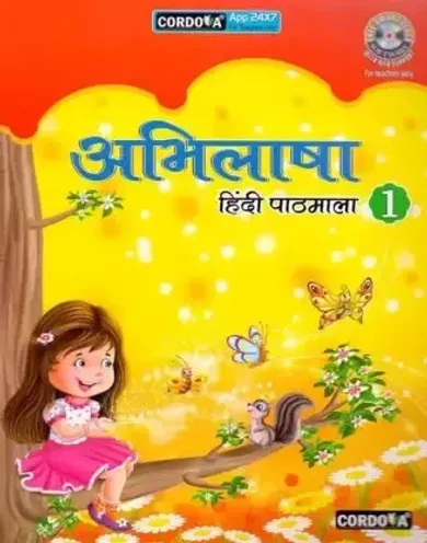 Abhilasha Hindi Pathmala For Class 1