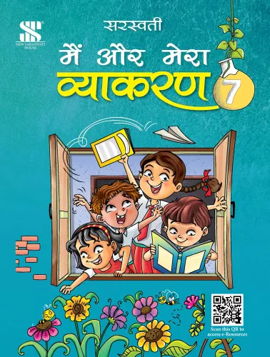 Main Aur Mera Vyakaran-7: Educational Book - Hindi