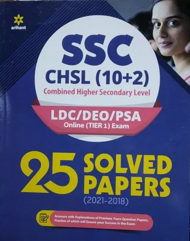 SSC CHSL (10+2) 25 Solved Papers (e)