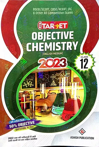 Target Obj. Chemistry-12 (E)
