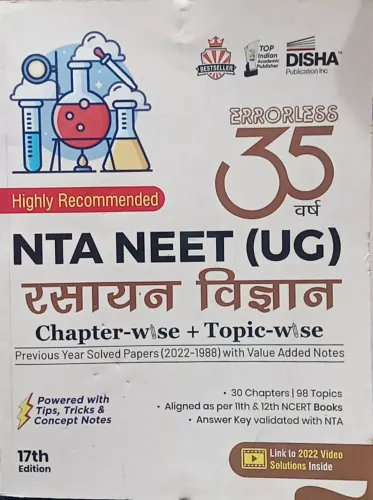 35 Varsh Nta Neet ( Ug ) Rasayan Vigyan