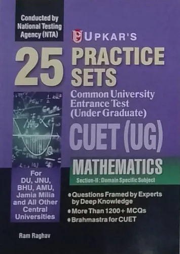 CUET (UG} 25 Practice Set Mathematics Common University Entrance Test