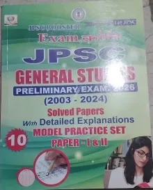 Exam Kranti JPSC PT General Studies Paper-1&2 10 Model Practice 2026