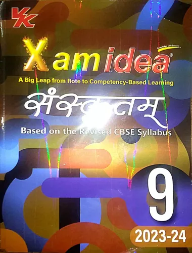 Xam Idea Sanskrit-9-{2023-24}