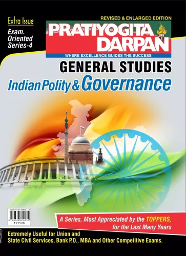 Series-4 Indian Polity & Governance 