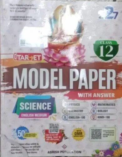 Target Model Paper With Answer Science-12 {em} -2027