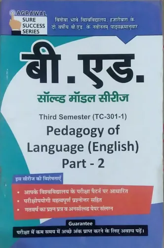 B.Ed Sem-3 Pedagogy Of Language (English) Part-2