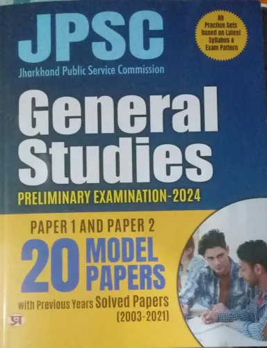 JPSC General Studies Paper-1&2 (20 Modle Papers) v