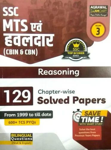 Ssc Mts Evam Havaldar Reasoning (129 Sol. Papers)