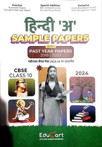 Sample Papers Hindi Cbse-10-A With Past Year Papers{2018-2023}-2024