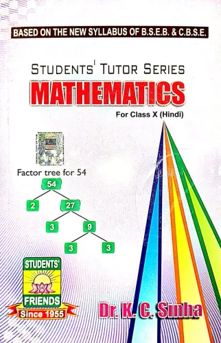 Student's Tutor Series Mathematics-10 (H)