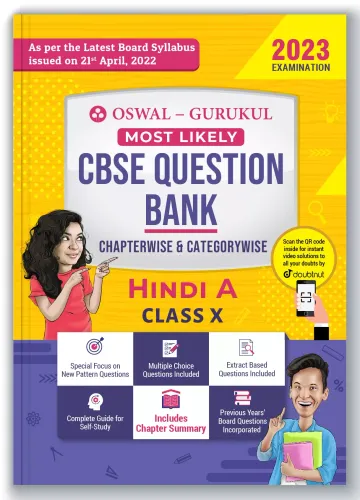 Oswal - Gurukul Hindi-A Most Likely CBSE Question Bank for Class 10 Exam 2023 - Chapterwise & Categorywise, New Paper Pattern (MCQs, Extract Based, Previous Years' Board Qs), Complete Study Guide